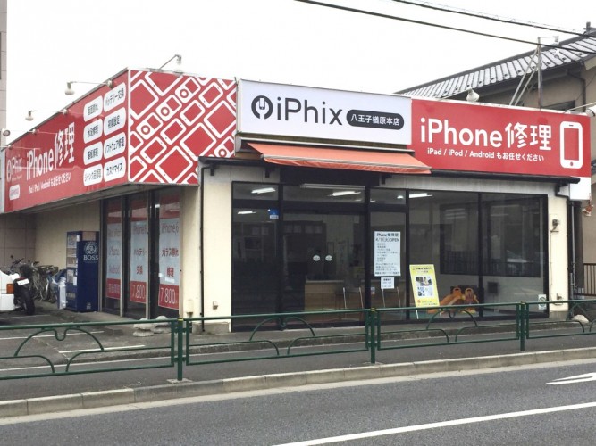 iphix shop