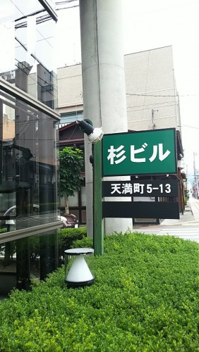 ifc高山店
