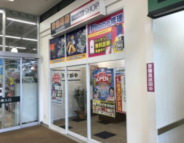 iPhone修理SHOPイオンスーパーセンター大館店