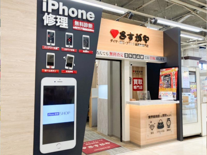 iPhone修理SHOP イオン函館上磯店